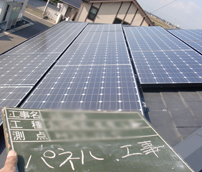 太陽光発電の施工実績写真